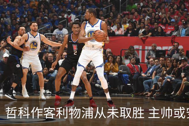 哲科作客利物浦从未取胜 主帅或安排南美组合首发